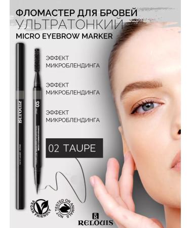 RELOUIS Eyebrow marker tone 2