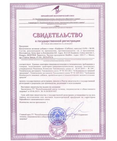 Scitec Nutrition Caffeine caffeine (100 caps) - Buy Online on GoSupps.com