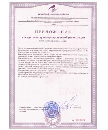 Scitec Nutrition Chromium Picolinate chromium picoline - Buy Online on GoSupps.com