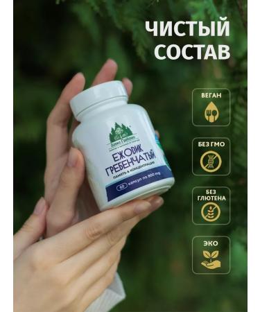 Mushroom Picker's Shop Ezhovik Chanbone mycelium 60 capsules of 800 mg - Buy Online on GoSupps.com