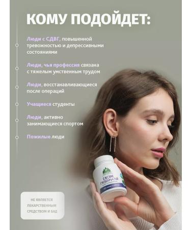 Mushroom Picker's Shop Ezhovik Chanbone mycelium 60 capsules of 800 mg - Buy Online on GoSupps.com