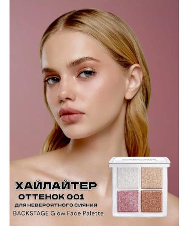 Highlighter for the radiance of Backstage Glow 001