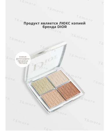 Highlighter for the radiance of the face Backstage Glow 002 - Buy Online on GoSupps.com