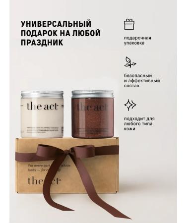 The Act Set of Body Body Scrubs + chocolate - Buy Online on GoSupps.com