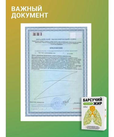 FROME Badger fat natural from coughing in capsules - Buy Online on GoSupps.com