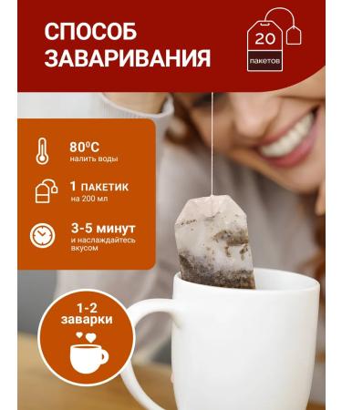 Bio National Black ginger tea with cardamom and lemon (set of 2 pcs) - Buy Online on GoSupps.com