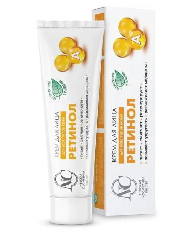Nevskaya Cosmetics Face cream retinol moisturizer nutrient 2 pcs 40 ml - Buy Online on GoSupps.com