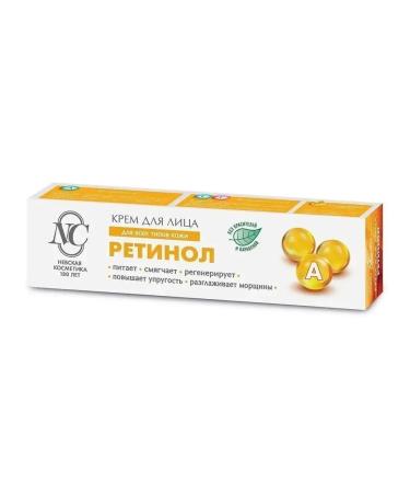 Nevskaya Cosmetics Face cream retinol moisturizer nutrient 2 pcs 40 ml - Buy Online on GoSupps.com