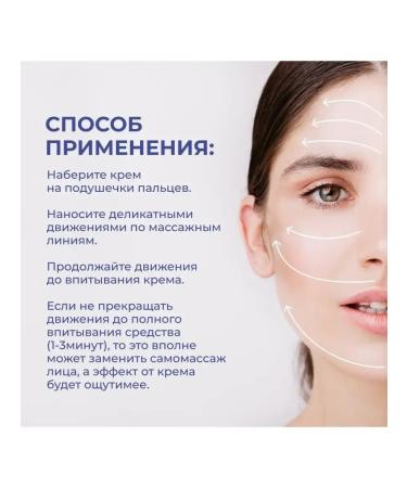 Nevskaya Cosmetics Facial cream moisturizing hyaluronic 6 pcs 40 ml - Buy Online on GoSupps.com