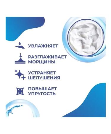 Nevskaya Cosmetics Facial cream moisturizing hyaluronic 6 pcs 40 ml - Buy Online on GoSupps.com