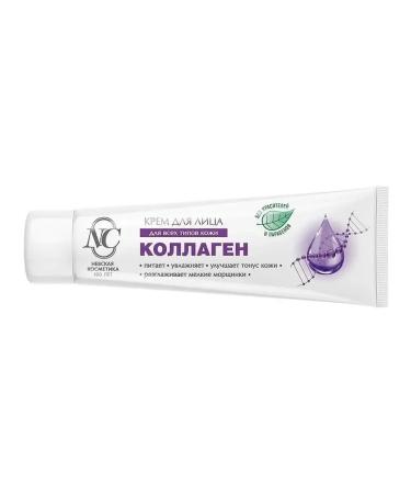 Nevskaya Cosmetics Facial cream collager moisturizer 40 ml - Buy Online on GoSupps.com
