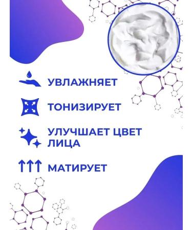 Nevskaya Cosmetics Facial cream collager moisturizer 40 ml - Buy Online on GoSupps.com