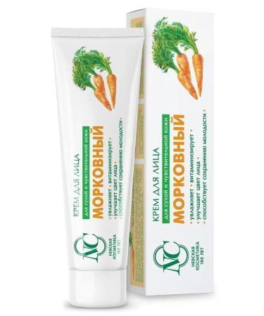 Nevskaya Cosmetics Facial cream anti -aging carrot 2 pcs 40 ml - Buy Online on GoSupps.com