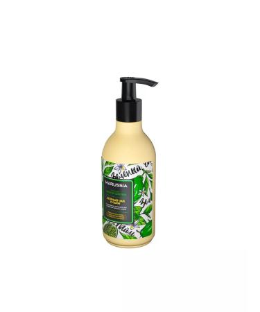 Marussia Moisturizing green tea and lime 250 ml milk - Buy Online on GoSupps.com