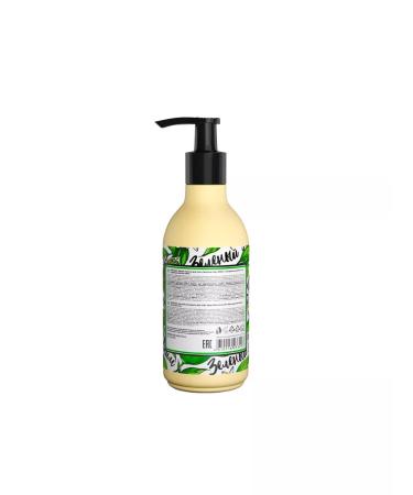 Marussia Moisturizing green tea and lime 250 ml milk - Buy Online on GoSupps.com