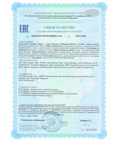 1SUN Berberin for weight loss 500 mg 60 fat capsules - Buy Online on GoSupps.com