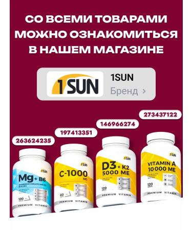 1SUN Berberin for weight loss 500 mg 60 fat capsules - Buy Online on GoSupps.com