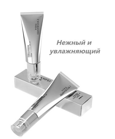 I'NYUHANFEI Moisturizing transparent makeup cream - Buy Online on GoSupps.com