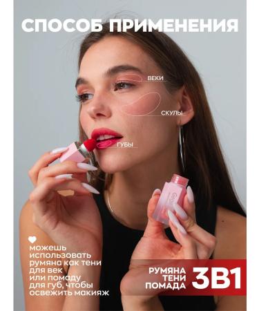 Face blossom cream 04 Mystery - Buy Online on GoSupps.com