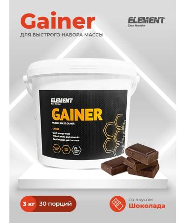 Element Sport Gainer for gaining mass Chocolate 3 kg