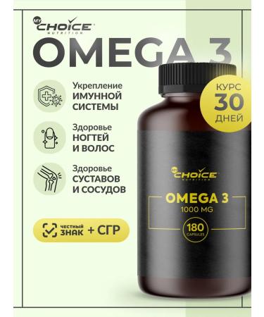 MyChoice Nutrition Omega 3 fatty acids 1360 mg 180 capsules
