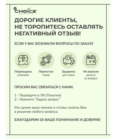 MyChoice Nutrition Omega 3 fatty acids 1360 mg 180 capsules - Buy Online on GoSupps.com