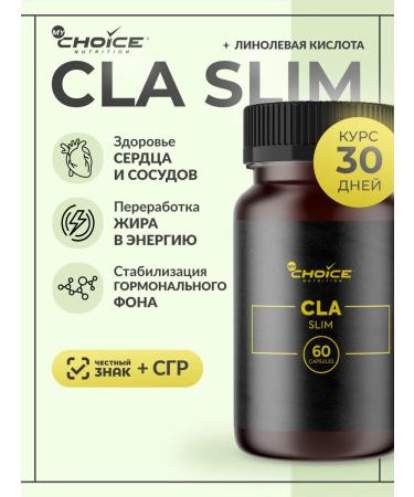 MyChoice Nutrition CLA Slim ( ) 1360 60