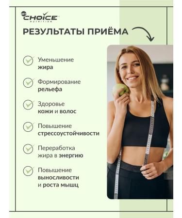 MyChoice Nutrition CLA Slim ( ) 1360 60  - Buy Online on GoSupps.com