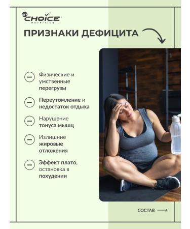 MyChoice Nutrition CLA Slim ( ) 1360 60  - Buy Online on GoSupps.com