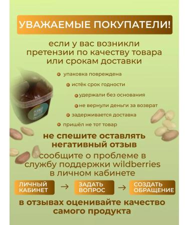 Altai Nut Company Arachis paste crispless without sugar without additives 1 kg - Buy Online on GoSupps.com