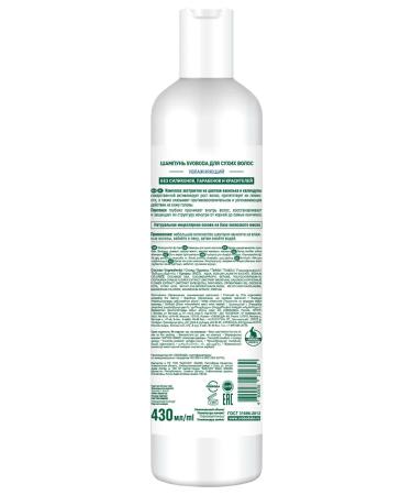 FREEDOM Moisturizing shampoo for dry hair 430ml - Buy Online on GoSupps.com