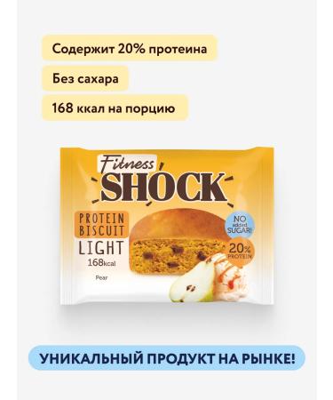 FitnessShock Protein cookies without sugar pear 10 pcs 40 g - Buy Online on GoSupps.com