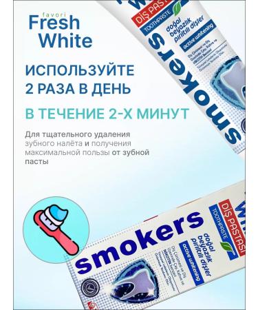 Turkish pasta Toothpaste whitening from caries and plaque set 4 pcs - Buy Online on GoSupps.com