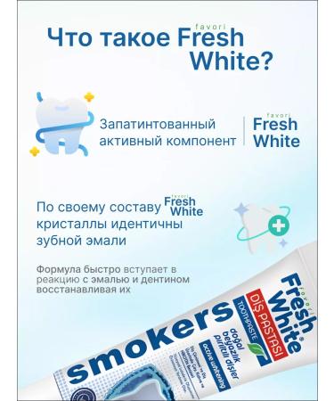 Turkish pasta Toothpaste whitening from caries and plaque set 4 pcs - Buy Online on GoSupps.com