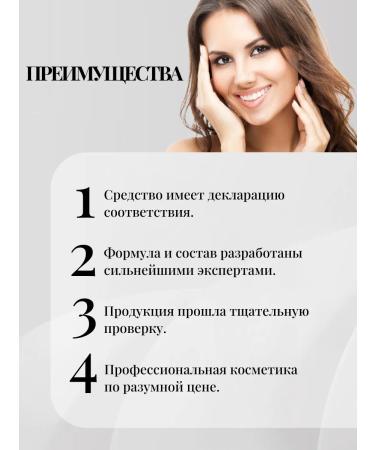 LBrow Micellar tonic before depilation No. 2 - Buy Online on GoSupps.com