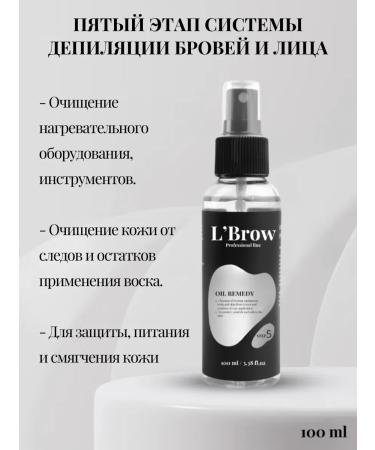 LBrow Oil after depilation No. 5 - Buy Online on GoSupps.com