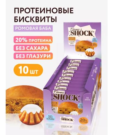 FitnessShock Protein cookies Roma woman 10 pcs 40 g