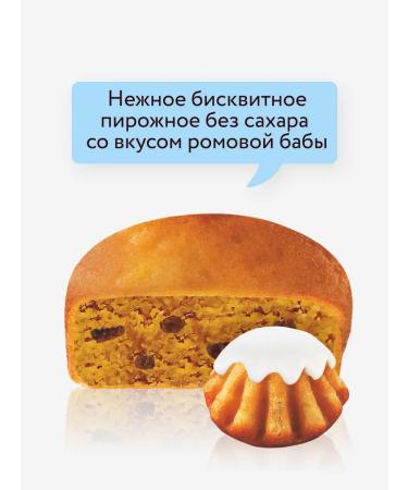 FitnessShock Protein cookies Roma woman 10 pcs 40 g - Buy Online on GoSupps.com