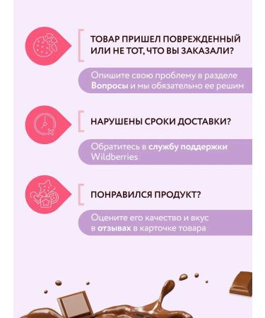 FitnessShock Protein cookies Roma woman 10 pcs 40 g - Buy Online on GoSupps.com