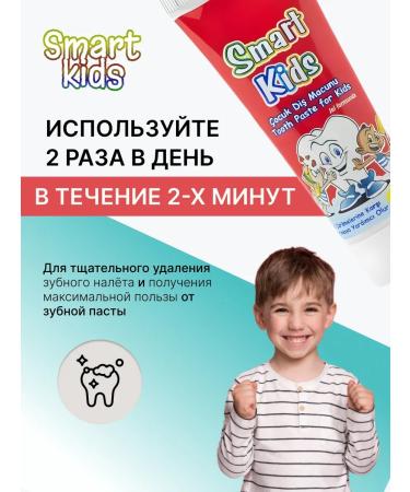 Turkish pasta Children's toothpaste Smart Kids - Buy Online on GoSupps.com