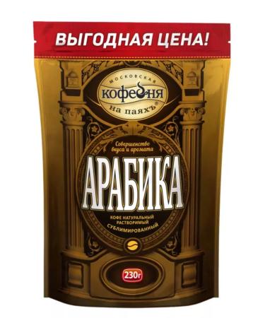 Moscow Coffee Shop on Shares Coffee soluble sublimated arabica 230g - Buy Online on GoSupps.com
