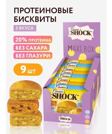 FitnessShock Protein cookies without sugar Assorted Fruit Mix 9pc 40g