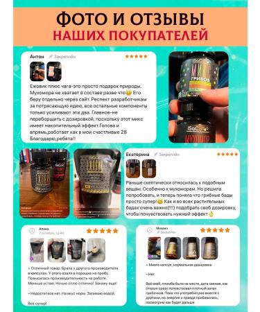 ISaC Nutrition Ezhovik crested mycelium on corn - Buy Online on GoSupps.com