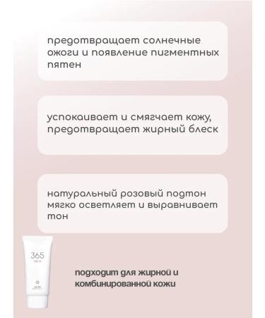 round lab Tinting sunscreen for face cream with SPF 50+ - Buy Online on GoSupps.com