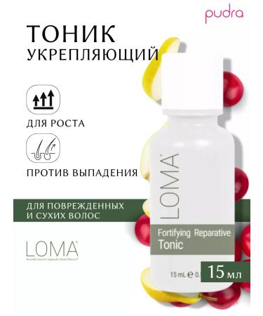 Loma Strengthening tonic for damaged hair 15 ml