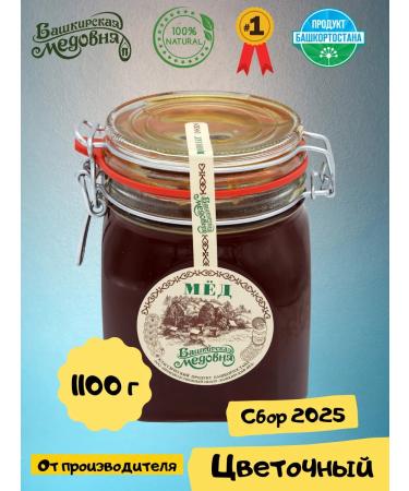 Bashkir Medovnya Natural flower honey 1100 g glass - Buy Online on GoSupps.com