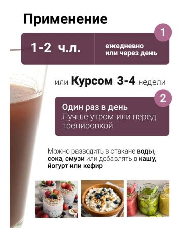 SNEKO GOLD Natural vitamin complex for women 150 g - Buy Online on GoSupps.com