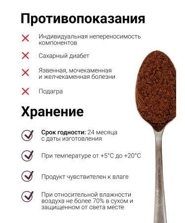 SNEKO GOLD Natural vitamin complex for women 150 g - Buy Online on GoSupps.com