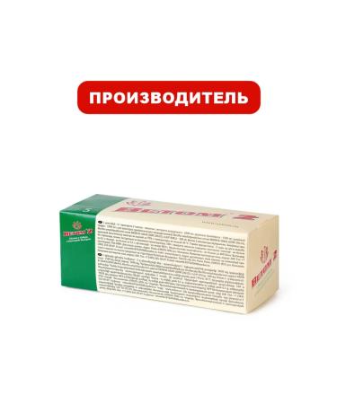Vetom 2 dietary supplements for people 5 g. 50 bags in packaging - Buy Online on GoSupps.com