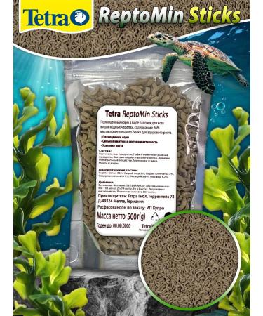 TETRA Reptomin Sticks feed for turtles of a stick 500 grams - Buy Online on GoSupps.com